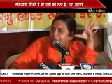 National Hindi News 23 January 2017 II Ozi Indian Tv Channel Australia