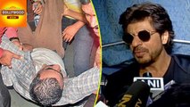 Shah Rukh Khan REACTS on Losing Fan During 'Raees' Rail Ride | Bollywood Asia