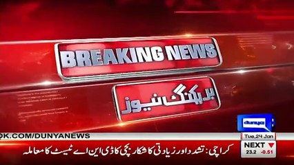 Hussain Nawaz Ne Kitni Shadiyan Ki Hain - Maryam Nawaz Reveals