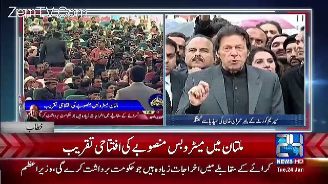 Mian Sahib! I Love, I Love You - A Young Guy Expressing His Love For Nawaz Sharif Mian Sahib! I Love, I Love You - A You