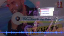 Bilal Sghir probleme li fiya Netmacha B'nayti New Single 2017