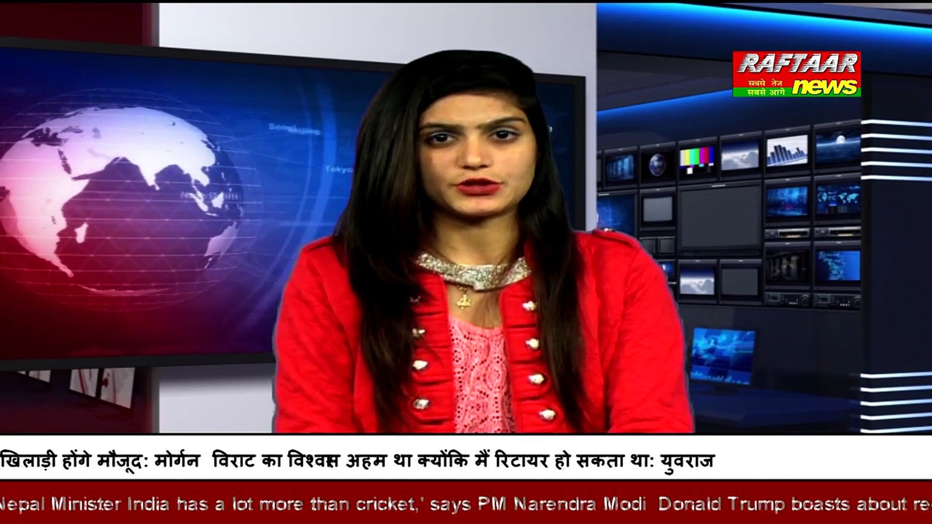 ⁣Hindi News Bulletin 24 January 2017 II Raftaar News Channel Live
