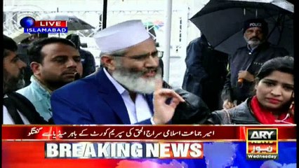 Siraj-ul-Haq calls for justice without discrimination