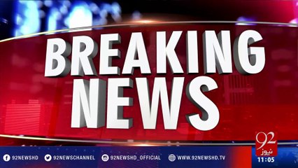 Tayyaba torture case hearing (25 Jan 2017) - 92NewsHD