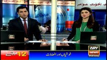 Headlines 1200 25th January 2017