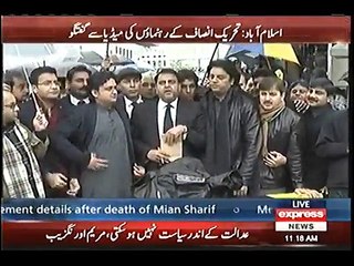 We Demands Court Proceedings Should Be Live Telecast - Fawwad CH