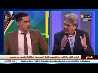 Download Video: مصطفى هدان   روراوة يتخذ قرارات فردية