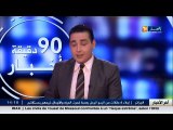 الأخبار المحلية ليوم الأثنين 24 01 2017..