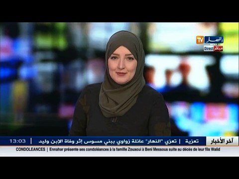 كلمة وزير العدل حول مراسيم تدشين المحكمة الجديدة للدار البيضاء ومركز البصمة الوراثية