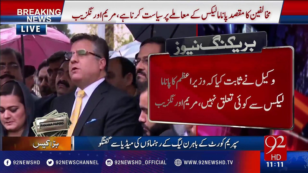 Panama Leaks case: PMLN leaders media talk (25...