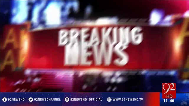 Panama Leaks case: Siraj ul Haq media talk (25 Jan 2017) - 92NewsHD