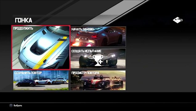 Drive Club куда глаза глядят хоть на край света с тобой ........!!! всех рад видеть на моём стриме (305)