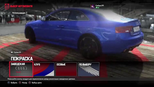 Drive Club куда глаза глядят хоть на край света с тобой ........!!! всех рад видеть на моём стриме (307)