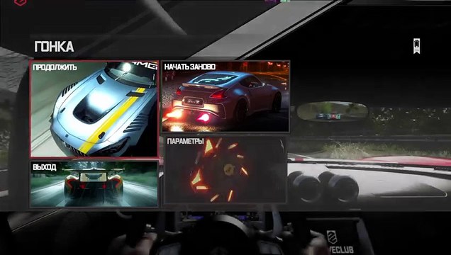 Drive Club куда глаза глядят хоть на край света с тобой ........!!! всех рад видеть на моём стриме (309)