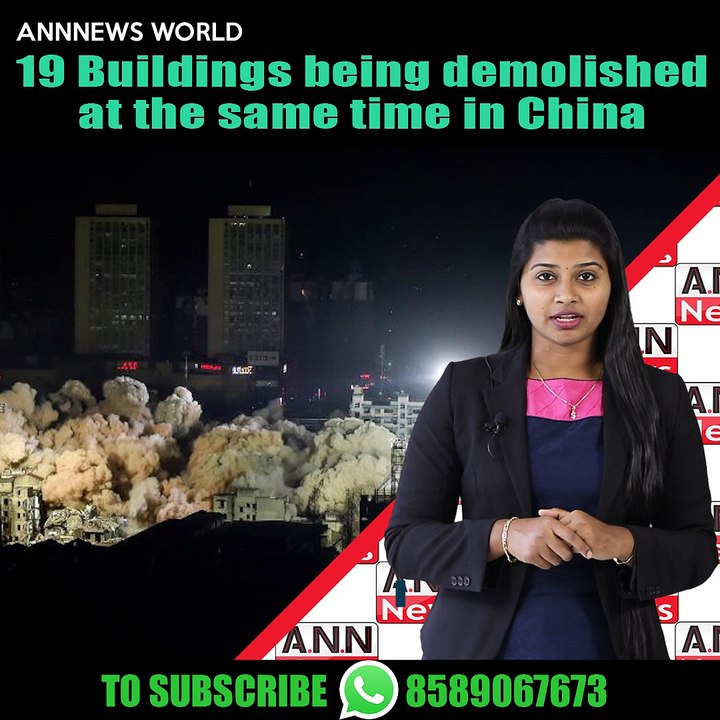 19 Buildings being demolished at the same time in China #ANNNewsWorld