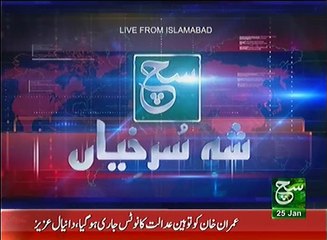 News Bulletin 12pm 25 January 2017 Such TV