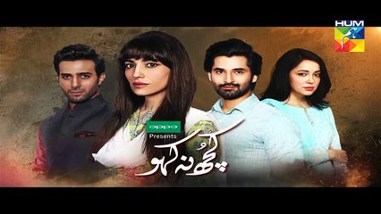 Kuch Na Kaho Episode 26 Promo HD Best drama ever