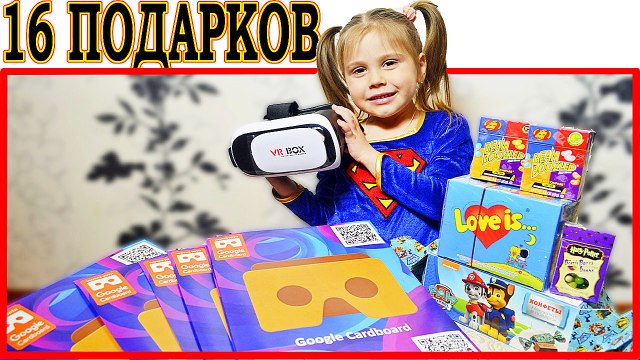 НОВОГОДНИЙ КОНКУРС супер ПРИЗ очки VR BOX Bean Boozled Love is ПРИЗЫ И ПОДАРКИ google cardboard