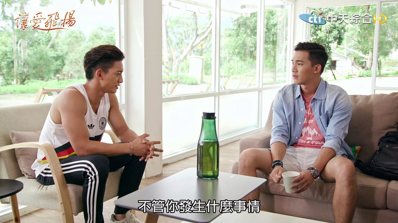 【完整版】讓愛飛揚 第23集 | Let It Fly-EP23
