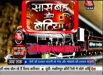 Chandra Nandini Saas Bahu aur Betiya 25th January 2017