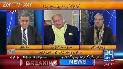 I'm Ashamed Of Myself That I'm Representing A Party Jiska -Anwar Baig