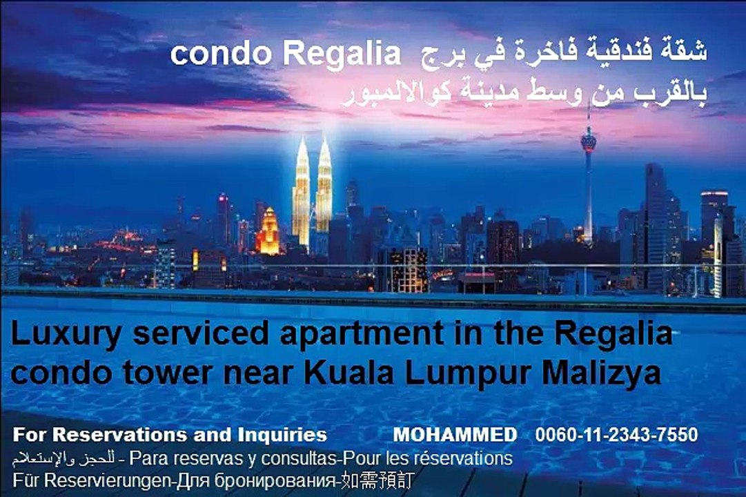 Apartments for rent in Malaysia ....شقق مفروشة للايجار فى ماليزيا