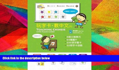 Read Book Teaching Chinese with Flashcards Level I: Traditional Chinese: My Fun Chinese Teaching