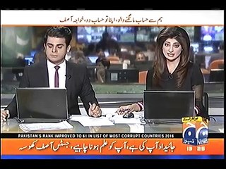 What is Maryam's connection with London flats? It should be clearly declared - Imran Khan