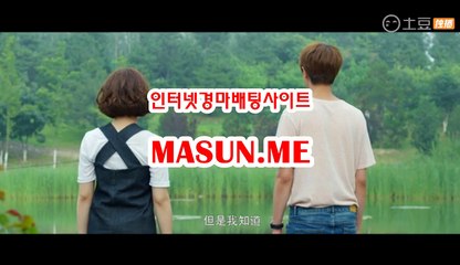 사설경정사이트【 Ma S un , ME 】 경사이트