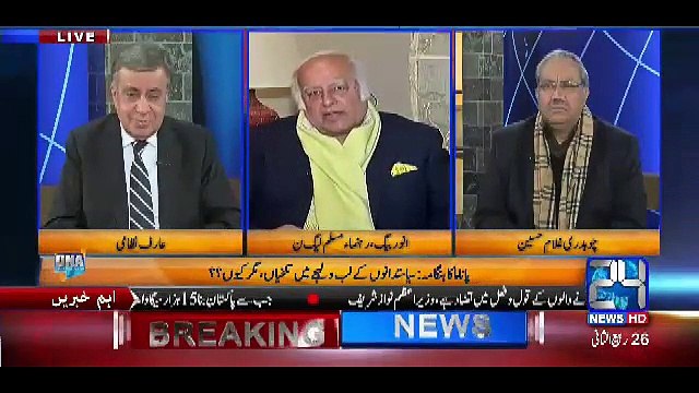 I'm Ashamed Of Myself That I'm Representing A Party Jiska -Anwar Baig