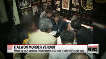 Korea's top court sentences killer to 20 years in jail for 1997 Itaewon murder case