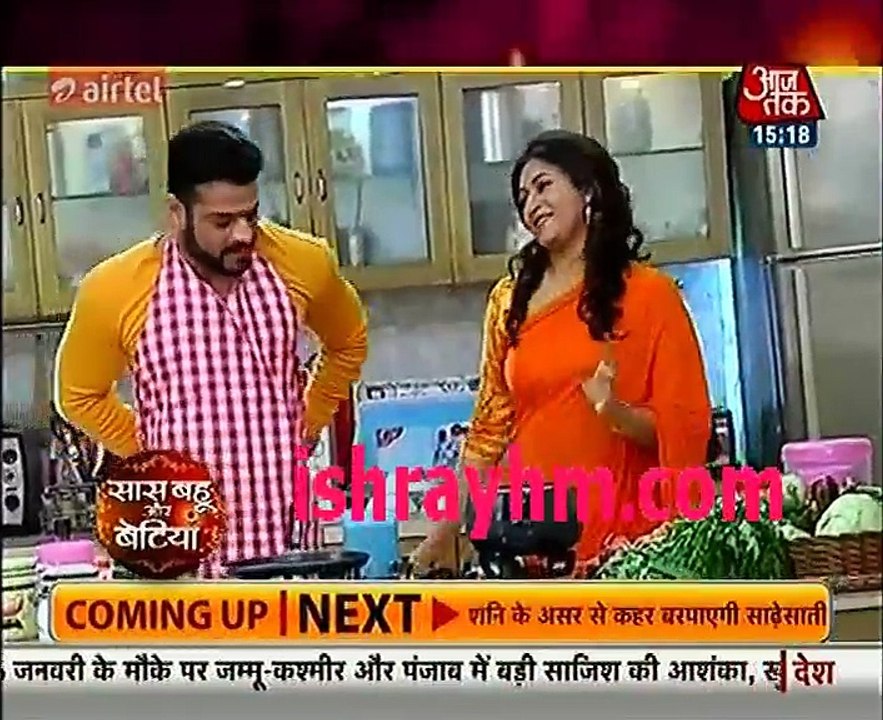 Yeh Hai Mohabbtein Saas Bahu aur Betiya 25th January 2017