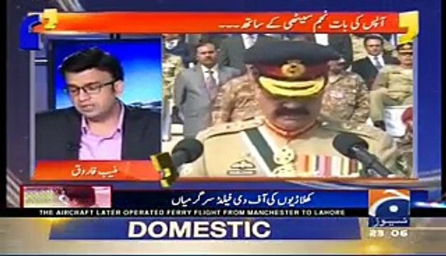 Aapas Ki Baat - 24th January 2017