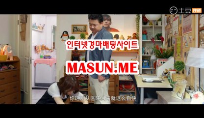 사설경륜사이트 【【 Ma S un , ME 】】 경정결과