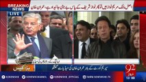 Panama Leaks case: Khawaja Asif media talk (25 Jan 2017) - 92NewsHD