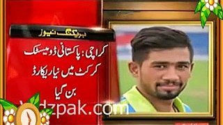 Pakistani Bowler Picks Up 10 Wickets In One Match