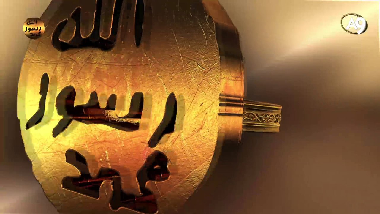 The names of Allah: Al-Azim (The Most Great)