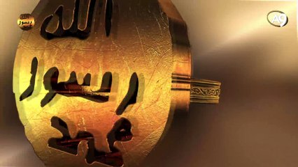 The names of Allah: Al-Azim (The Most Great)