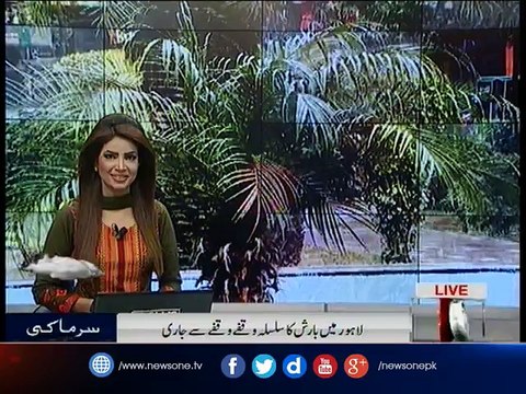 Rain turns Lahore weather pleasant