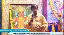 Aniruddha Bapu Pitruvachanam 22 Oct 2015 - अपनी तुलना दूसरों से मत कीजिए