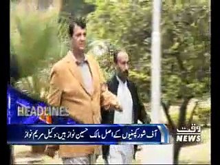 Waqtnews Headlines 04:00 PM 25 January 2017