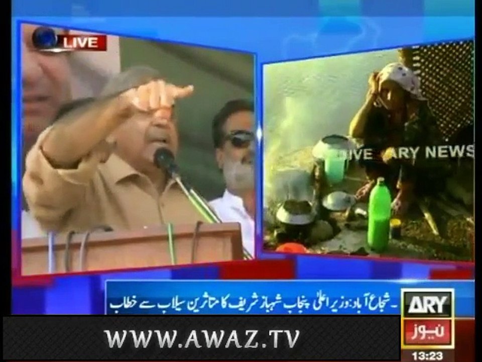 Shahbaz Sharif Speech to Flood Victims at Shujabad - 18th September 14