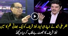 Zafar Ali Shah is Just Smashing Nawaz Sharif and Proving Him Liar