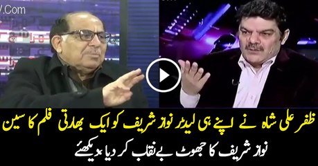 Zafar Ali Shah is Just Smashing Nawaz Sharif and Proving Him Liar