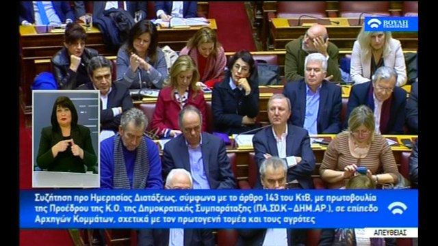 Μακριά από τα μπλόκα και με το βλέμμα στη Θεσσαλονίκη, το Πανελλαδικό Συντονιστικό των αγροτών ...
