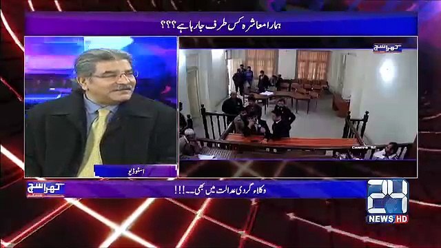 Jinhon nay supreme court pay Hamla kiya tha un ko koi saza nai mili to in ko kisi nay kiya kahna hai