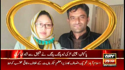 Chinese woman arrives in Pakistan to marry Pakpattan guy