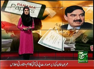 News Bulletin 03pm 25 January 2017 Such TV