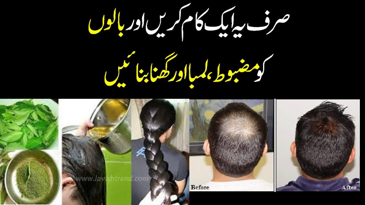 How To Make Hair Grow Faster, Strong And Shine Naturally