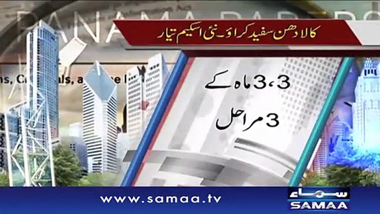 Government agrees on an amnesty scheme to legalise Offshore companies